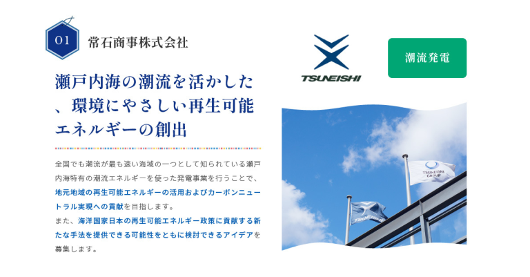 パートナーを募集の案内文が書かれた画像