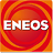 エネオス