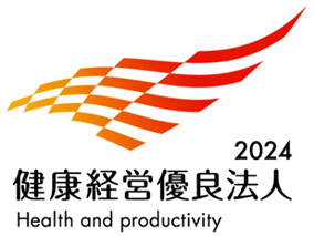 健康経営優良法人のロゴ